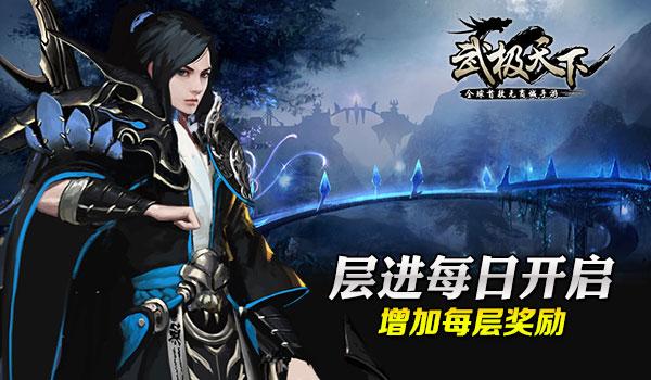 习言道|以中法关系的稳定性应对世界的不确定性