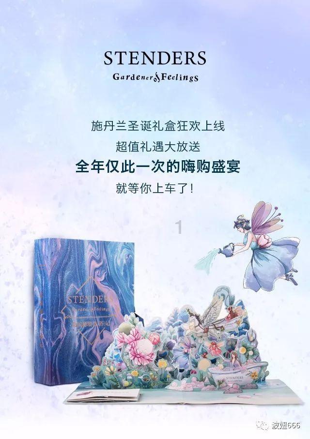 蔬菜产业好光景