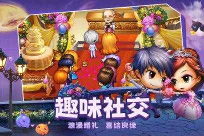 篮球运动员营救