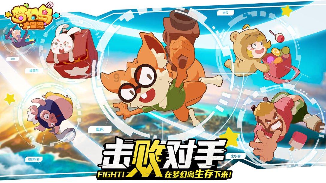 神秘图腾