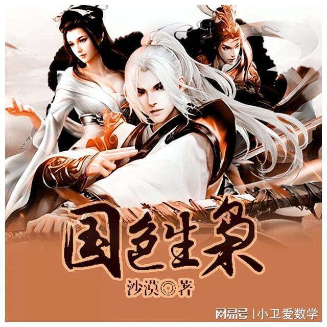 敲山震虎,杨乃武与小白菜案件背后复杂的政治斗争