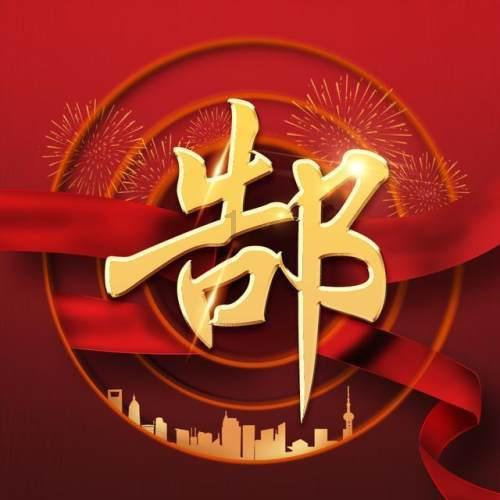 何鸿燊曾被人威胁：限24小时内离开澳门，60年来一直不敢说出名字