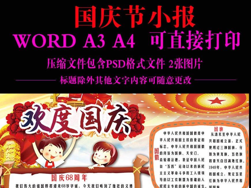 “双减”政策实施一周年：各地中小学都取得了哪些成效？游戏画面