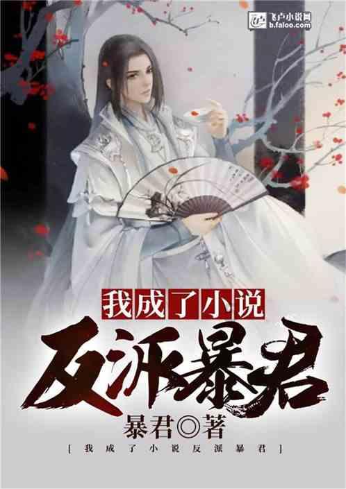 逃离野兽洞