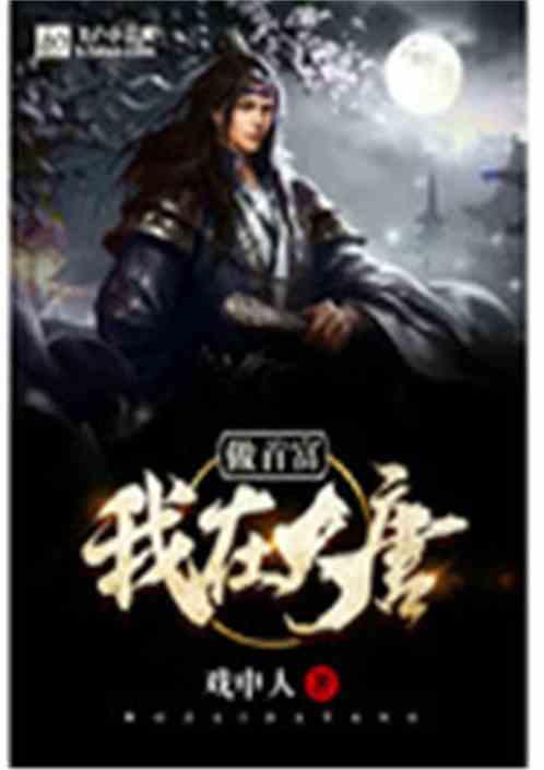 冲浪骑士